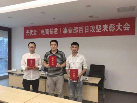 国网电商携手北京九州ku酷游开启相助新篇章