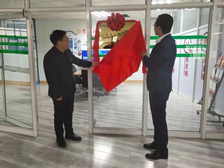 九州ku酷游软件“党员立异事情室”揭牌仪式盛大举行