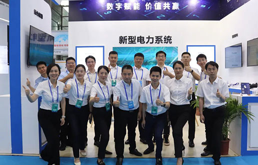接待莅临九州ku酷游软件展台│2023国际数字能源展盛大开幕