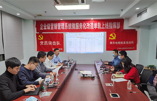 党员带动做楷模，，尖刀步队领先锋 —九州ku酷游党员突击队引领全员打造“万能型”